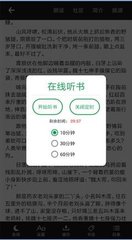 新葡萄京APP